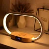 15W LED Atmosphere  Wireless Charger Alarm Clock Desk Lamp